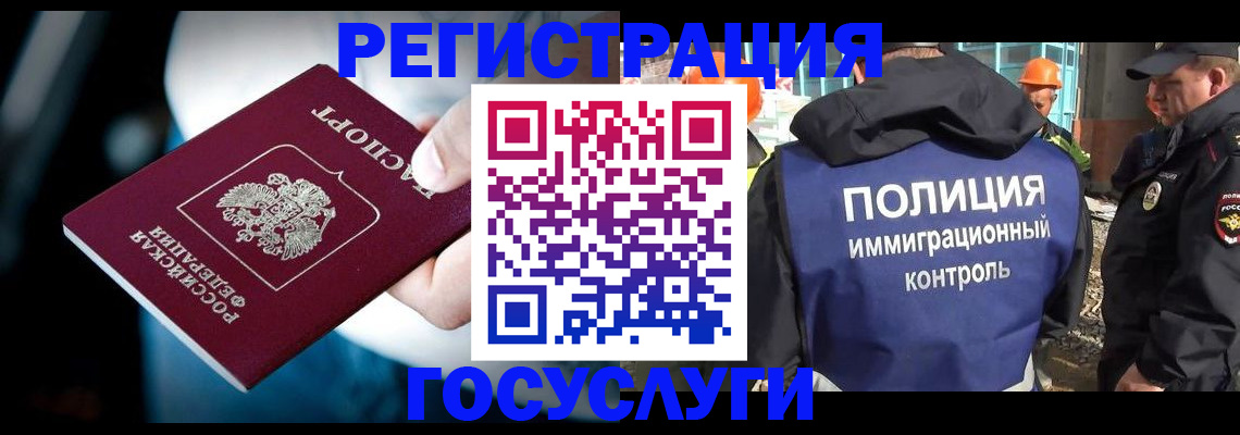 прописка поиск в Уфе